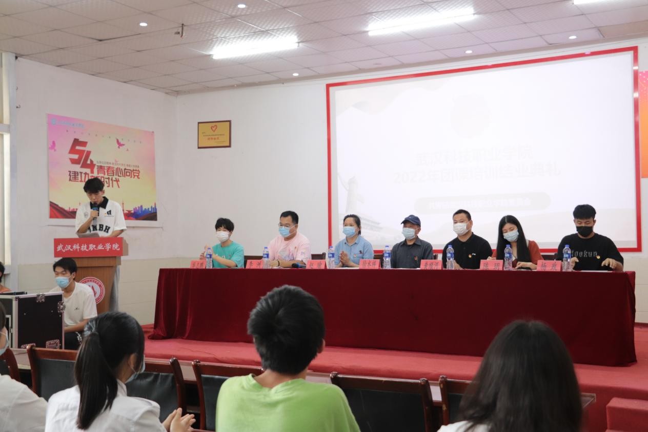 MG冰球突破官网网站第二届团课培训结业典礼暨入团仪式